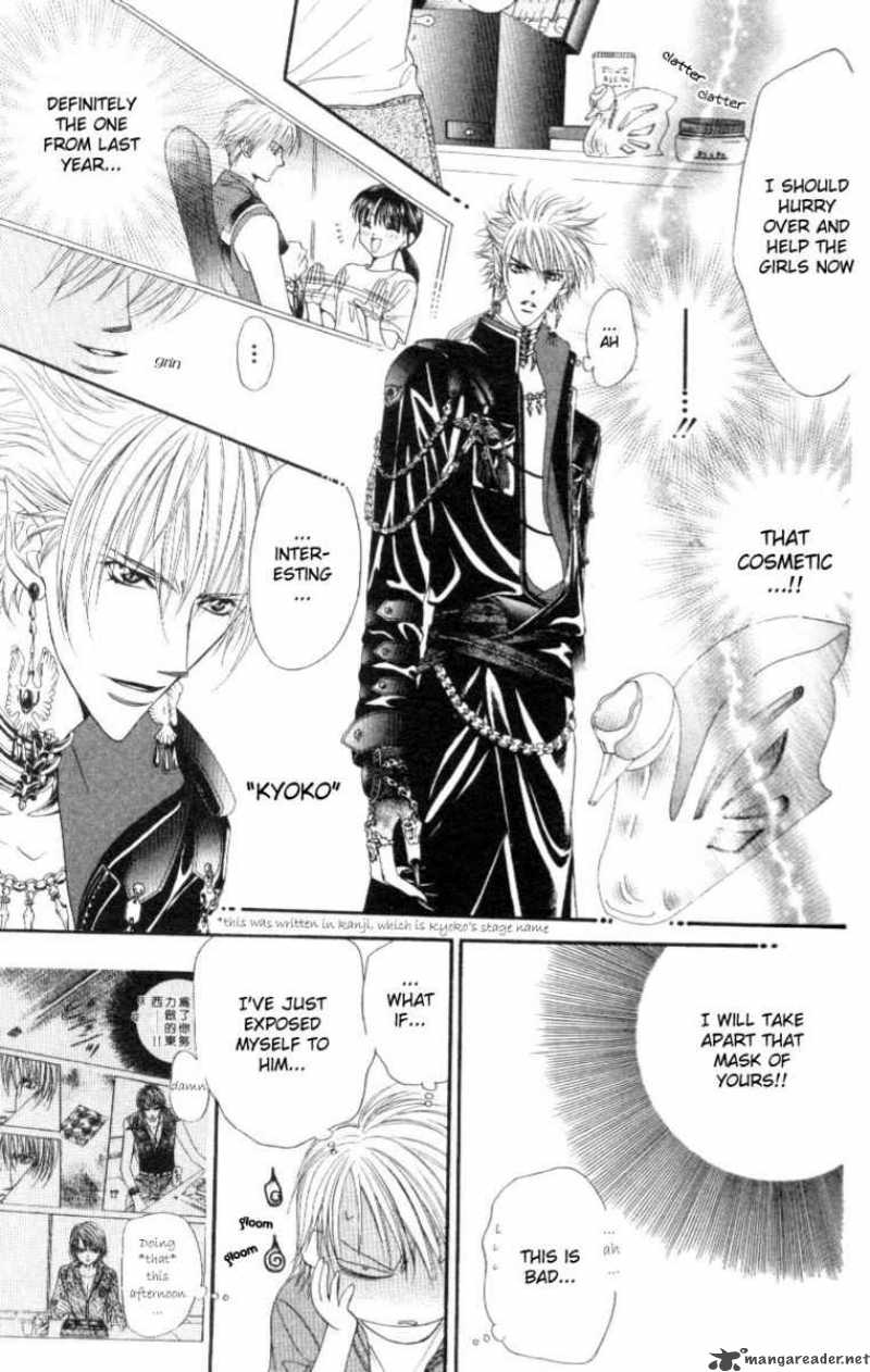 skip_beat_40_6