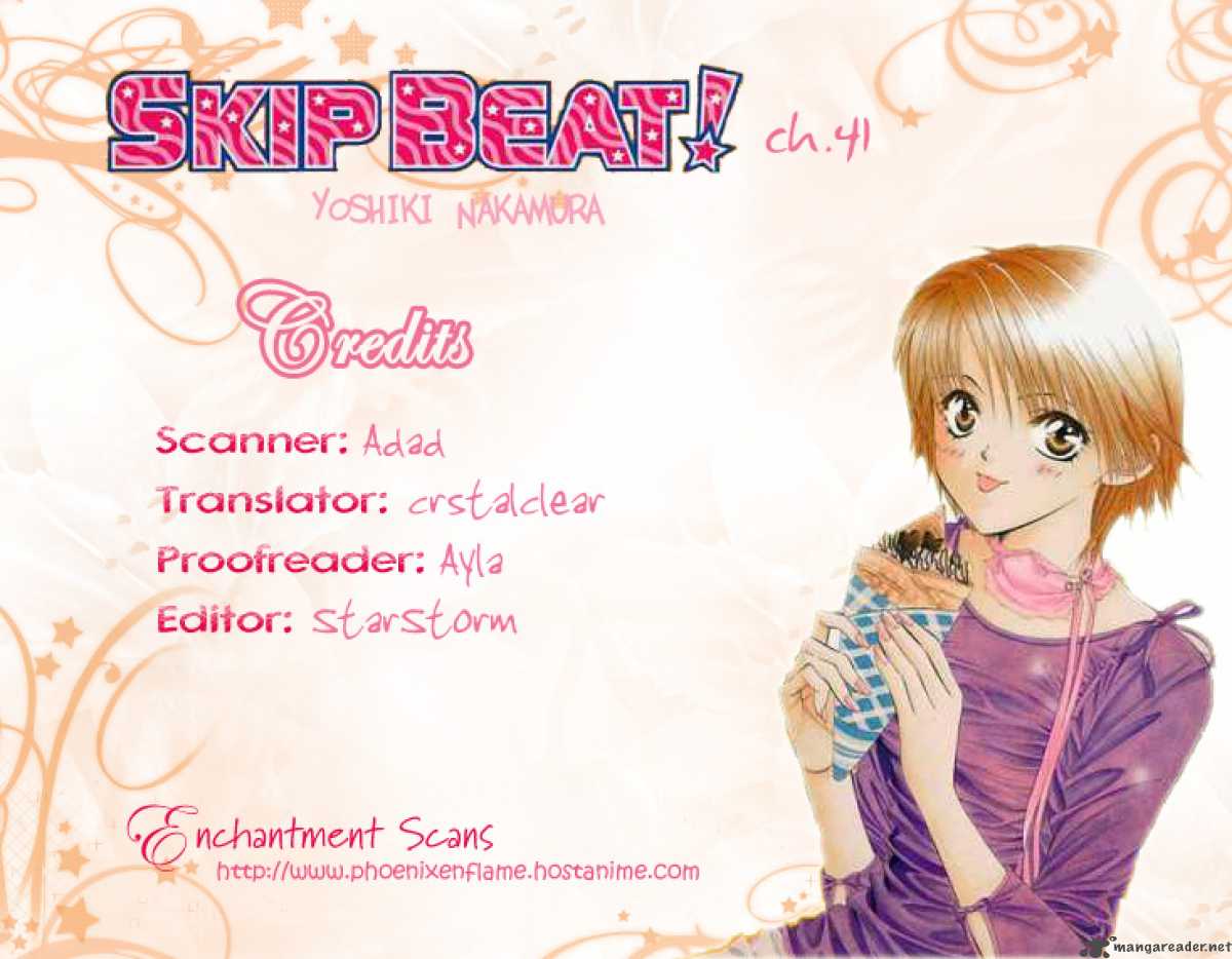 skip_beat_41_1