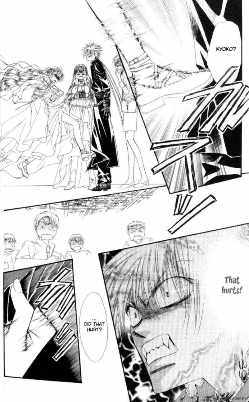 skip_beat_41_7