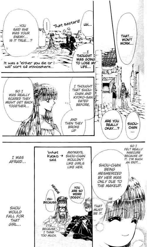 skip_beat_42_19