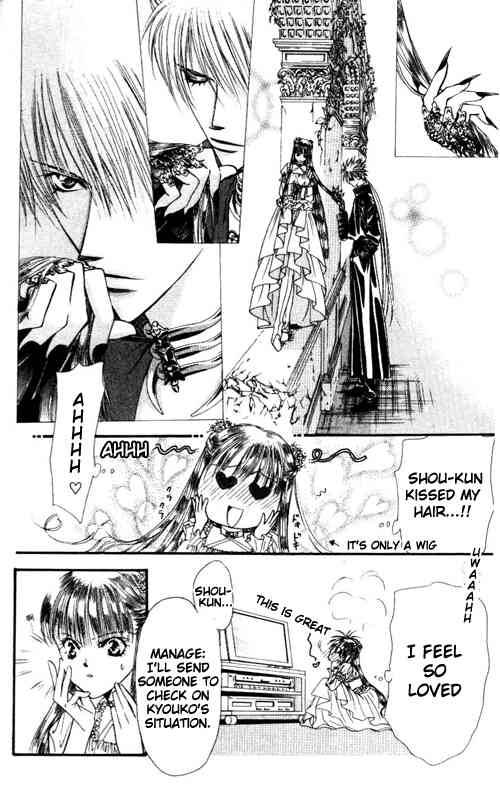 skip_beat_43_16