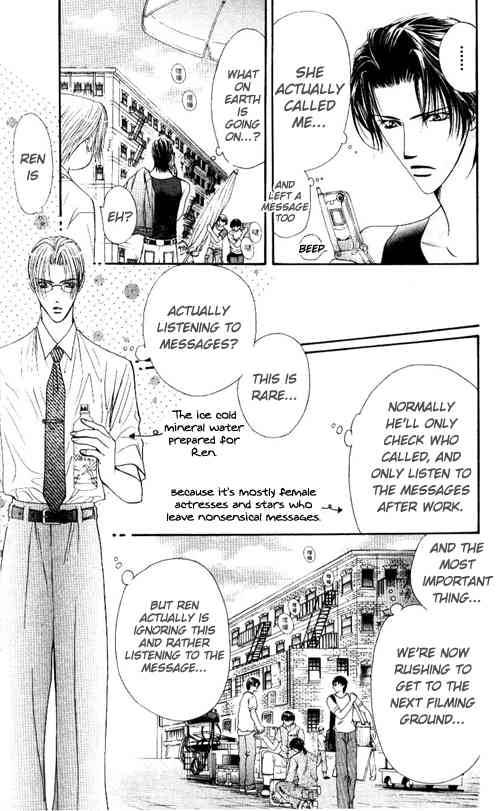 skip_beat_44_11