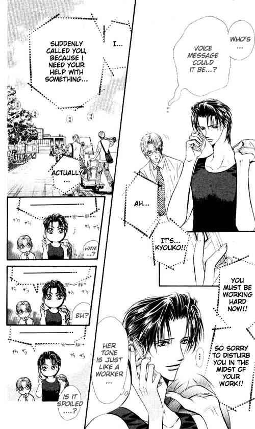 skip_beat_44_12