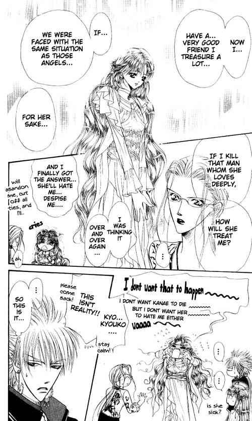 skip_beat_44_16