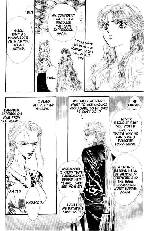 skip_beat_44_20