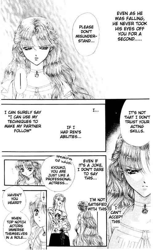 skip_beat_44_21