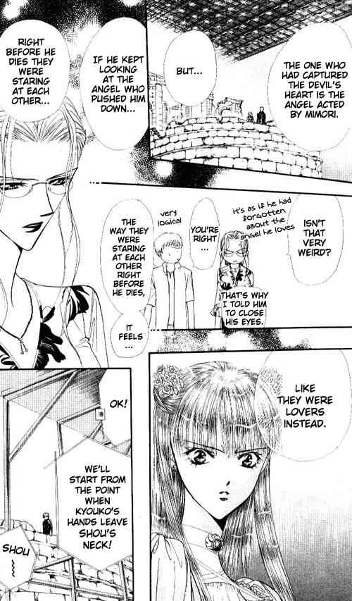 skip_beat_44_24