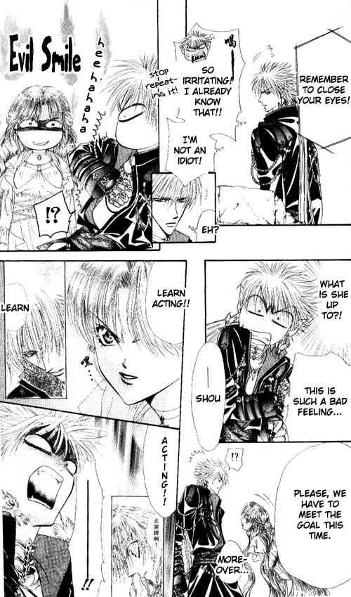 skip_beat_44_25
