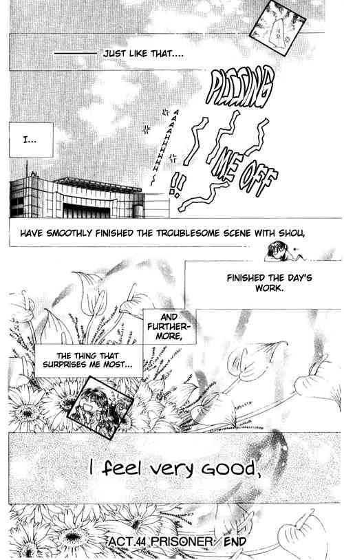 skip_beat_44_26