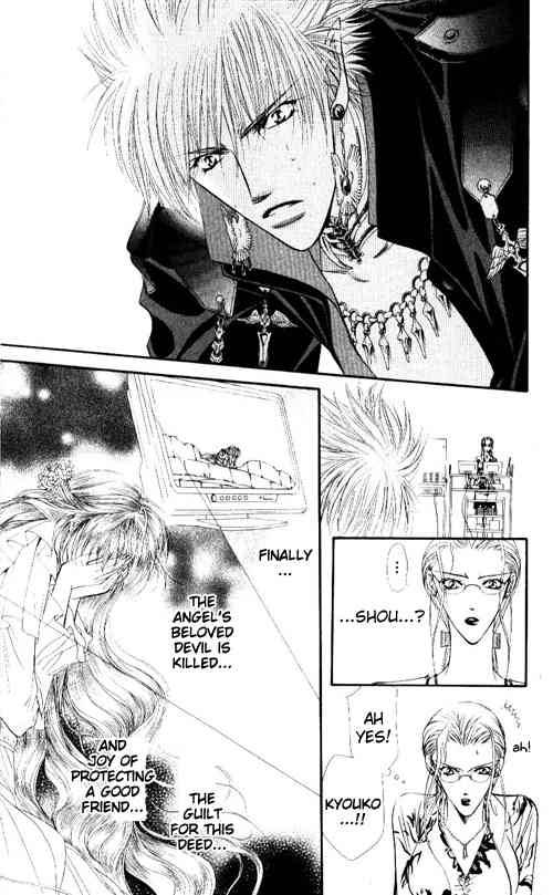 skip_beat_44_7