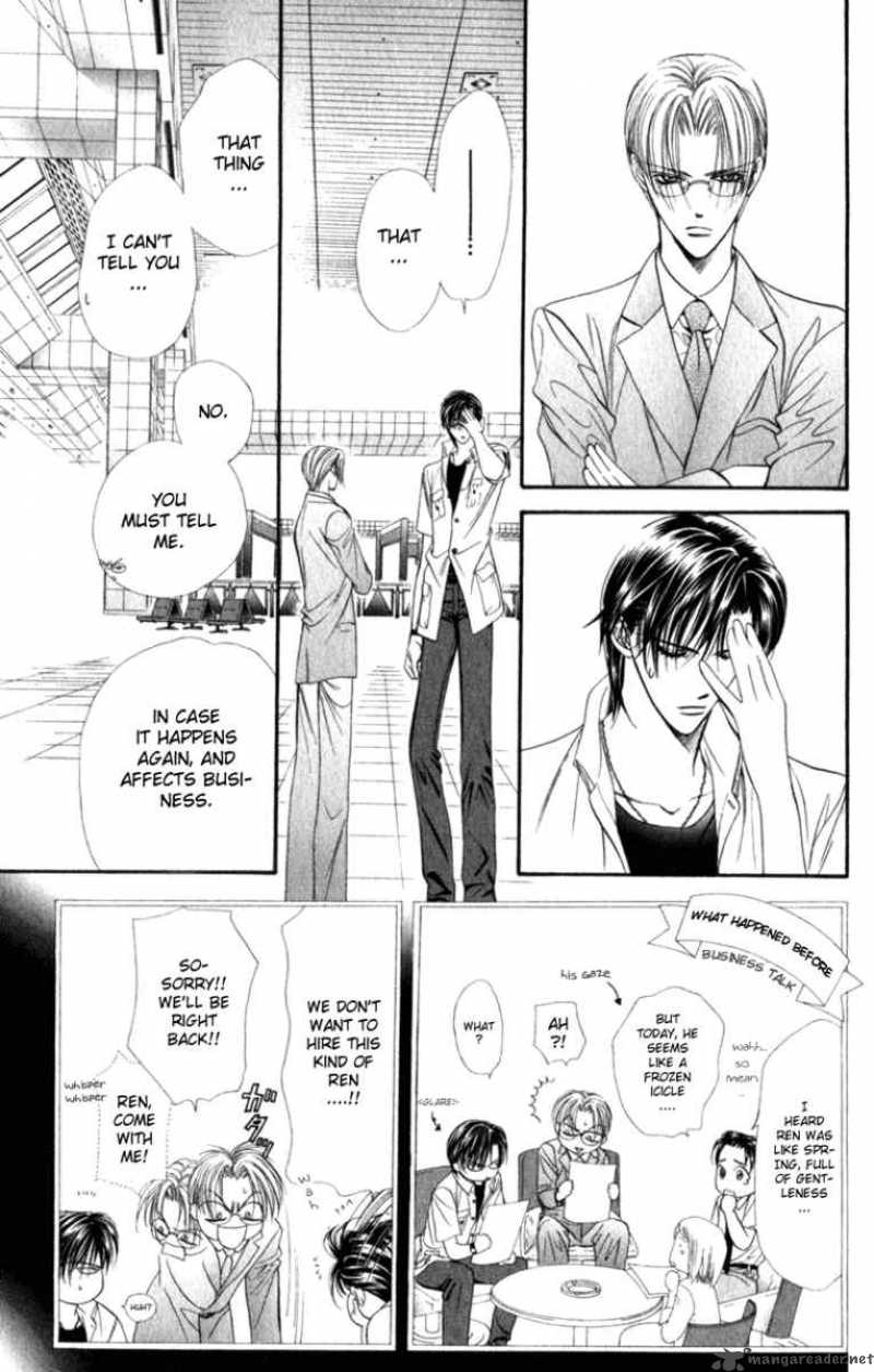 skip_beat_47_25