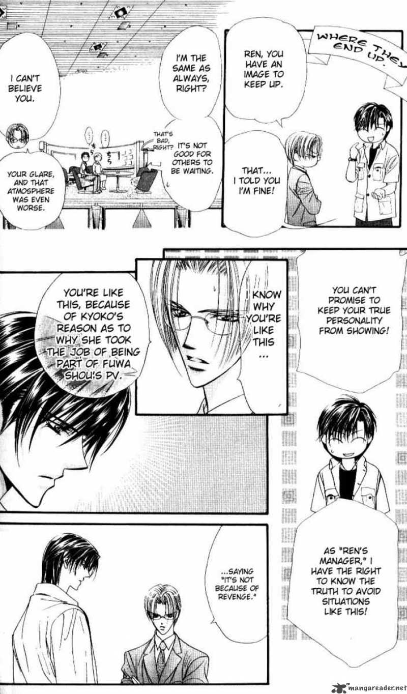 skip_beat_47_26
