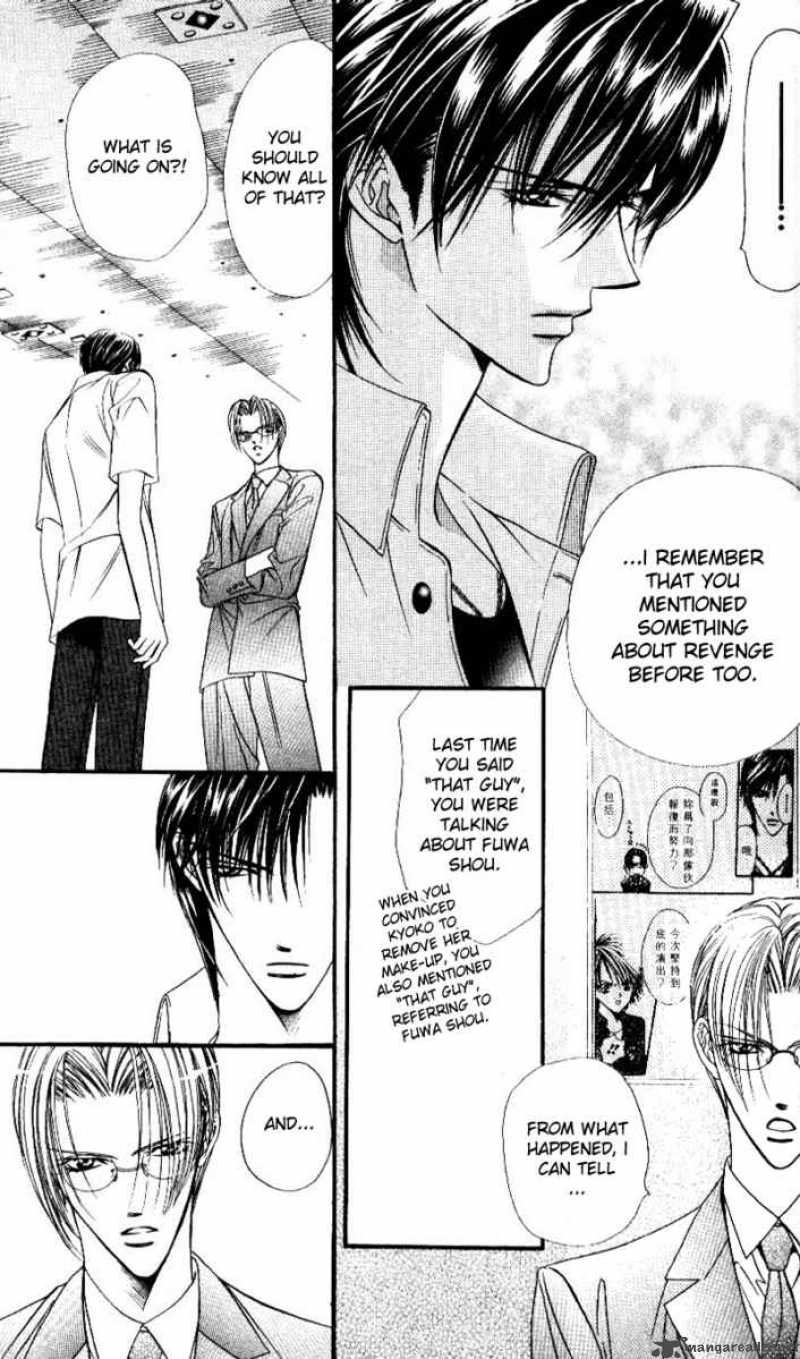 skip_beat_47_27