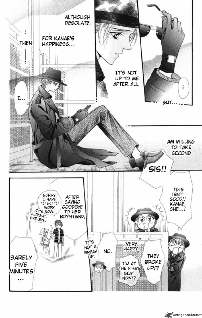 skip_beat_48_14