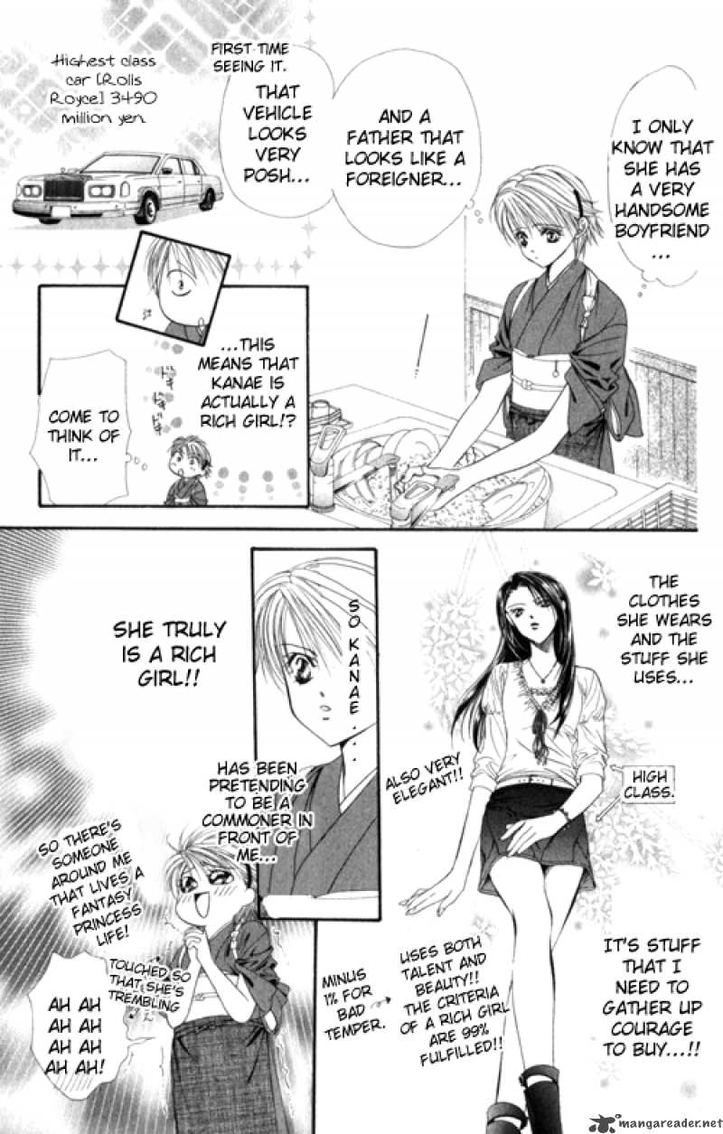 skip_beat_48_17