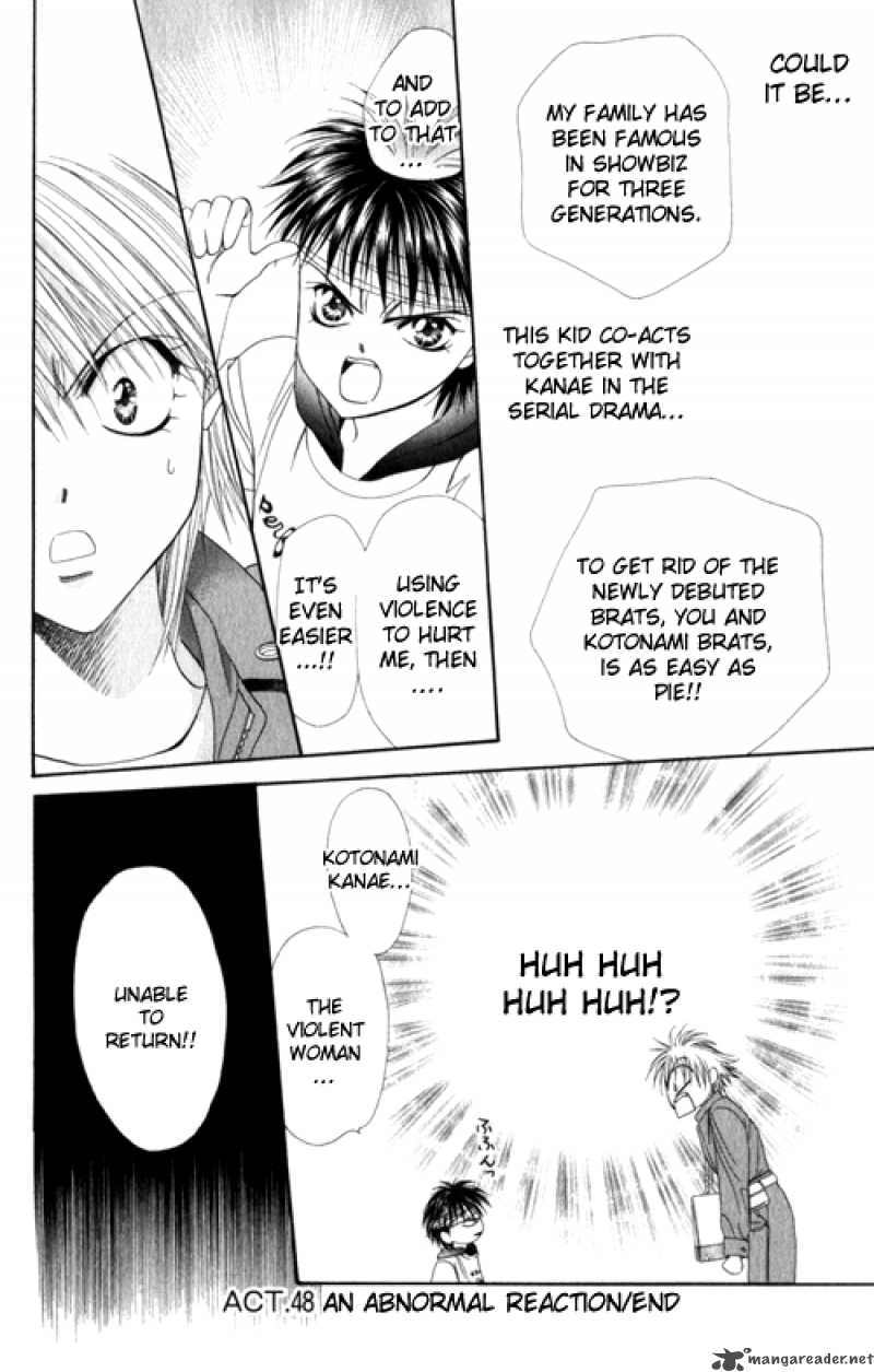 skip_beat_48_30