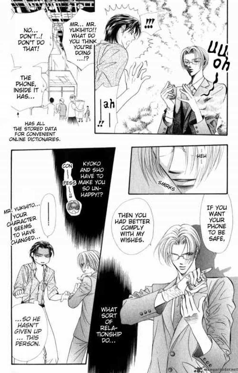 skip_beat_48_5