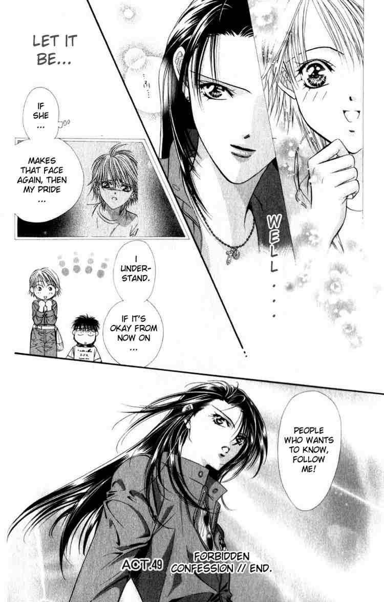 skip_beat_49_32