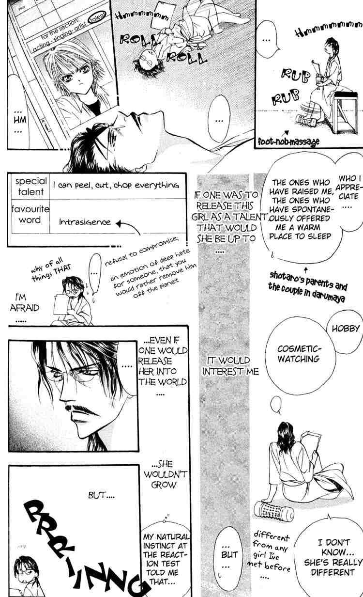 skip_beat_5_22