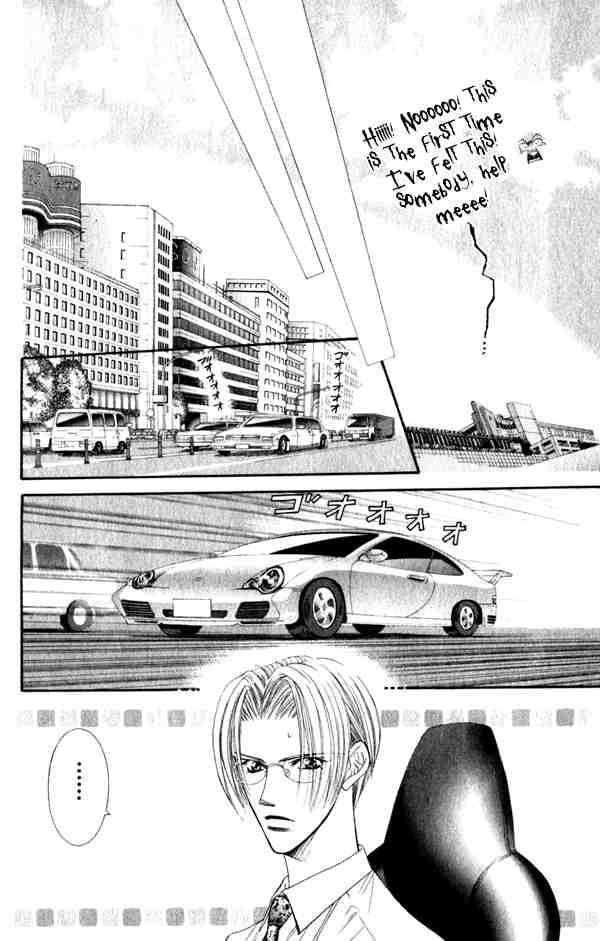 skip_beat_52_14