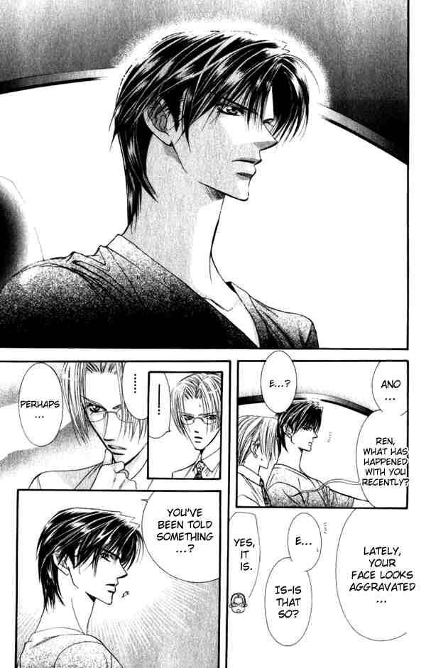 skip_beat_52_15