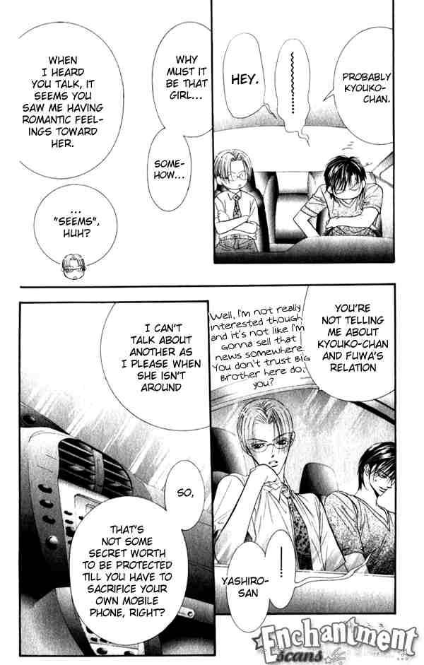 skip_beat_52_18