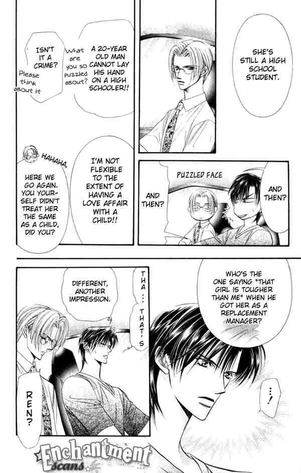skip_beat_52_20