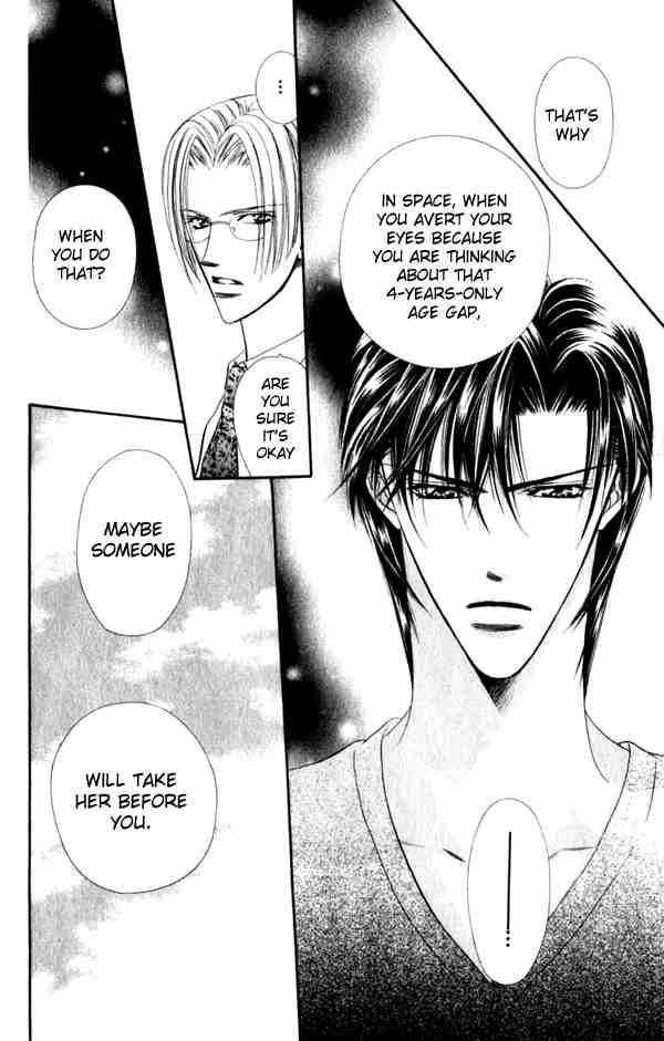 skip_beat_52_22