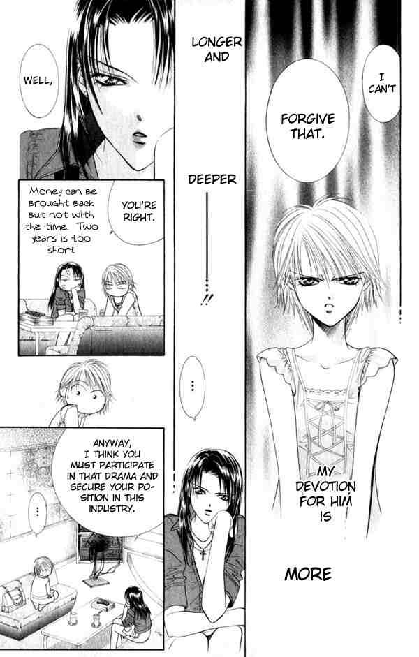 skip_beat_52_25