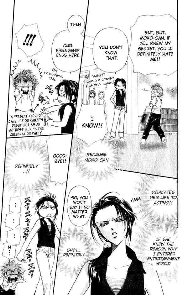 skip_beat_52_3