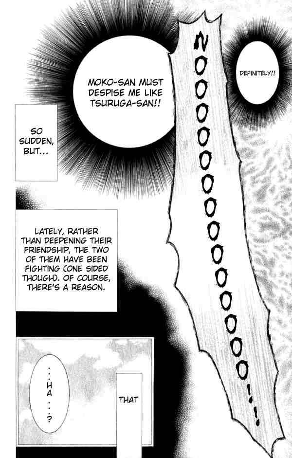 skip_beat_52_4