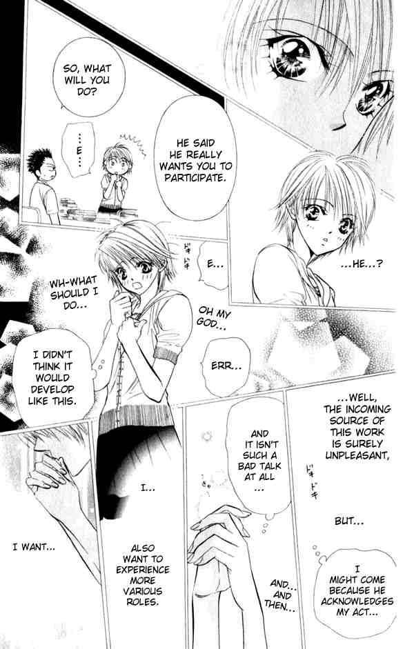 skip_beat_52_7