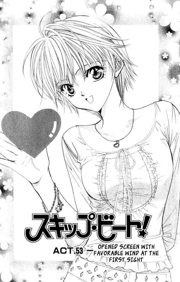 skip_beat_53_1