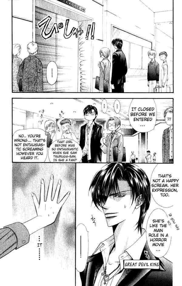 skip_beat_53_11