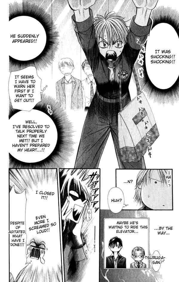 skip_beat_53_12