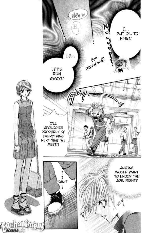 skip_beat_53_13