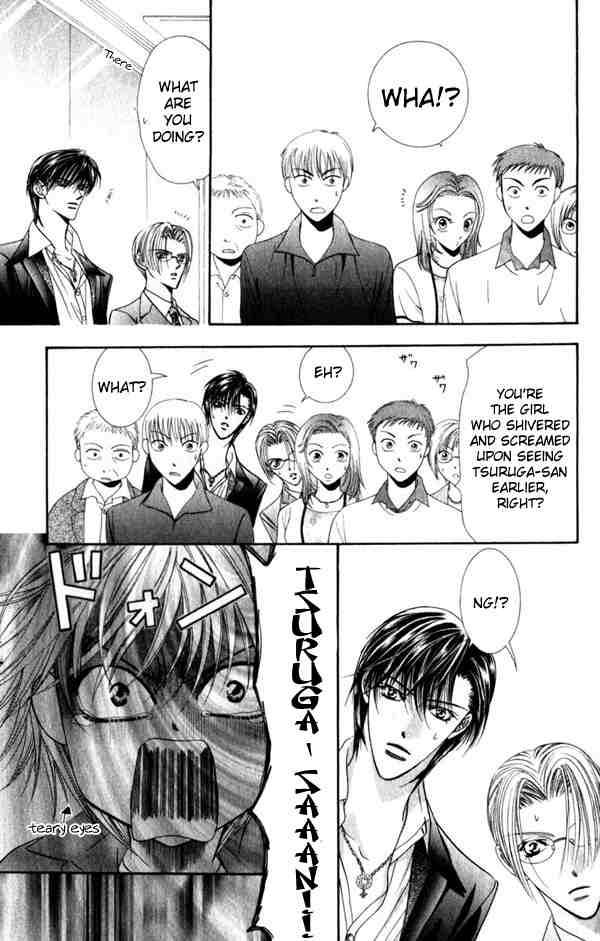 skip_beat_53_17