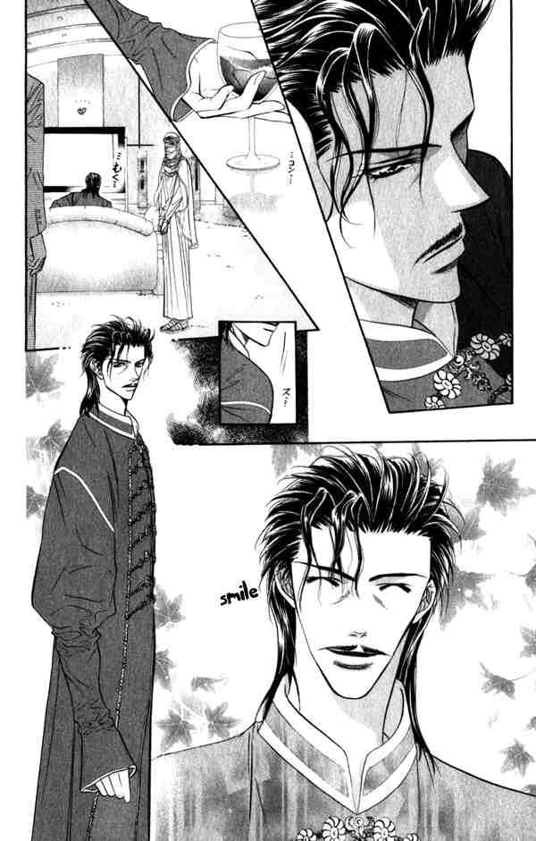 skip_beat_53_20
