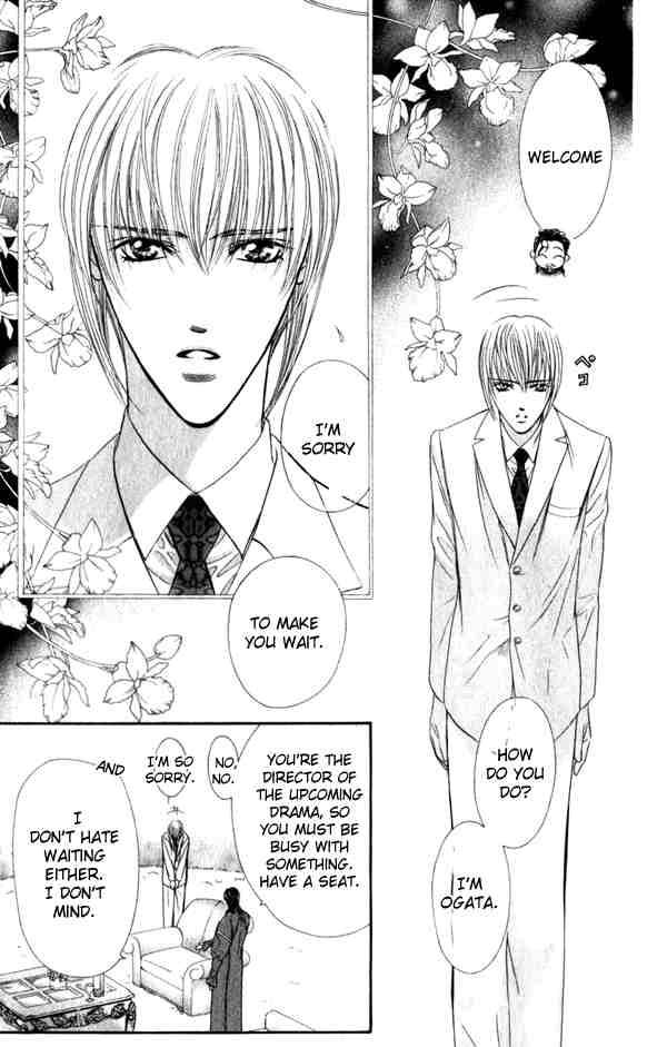 skip_beat_53_21