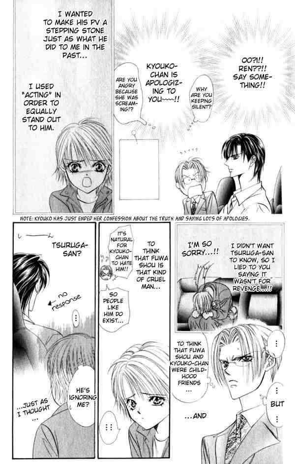 skip_beat_53_23