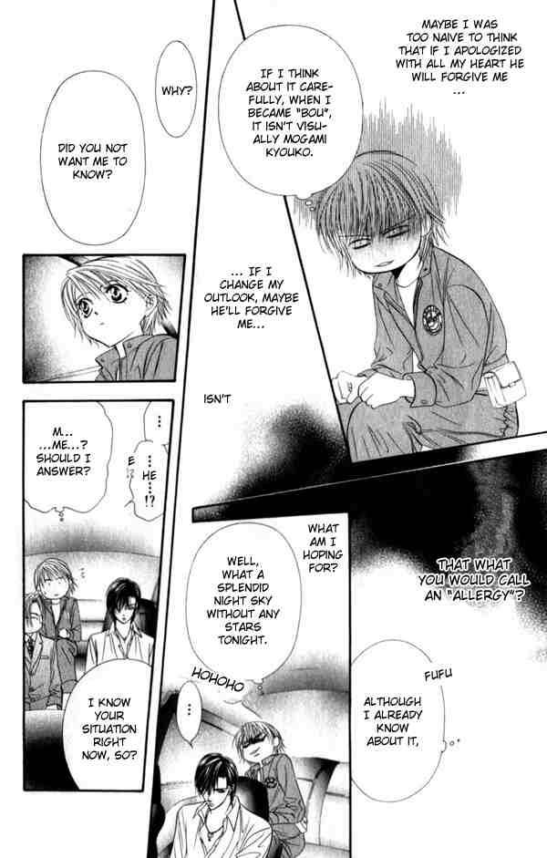 skip_beat_53_24