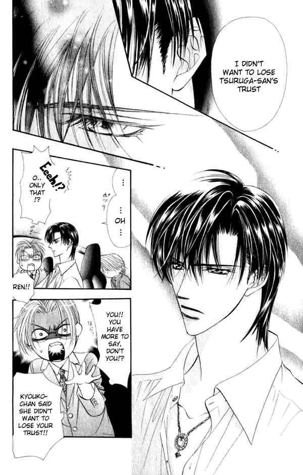 skip_beat_53_26