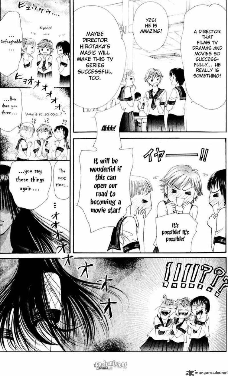 skip_beat_56_10