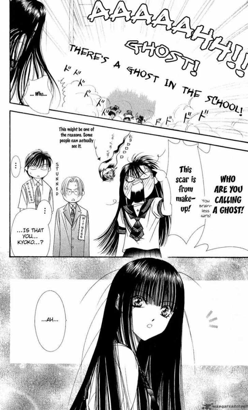 skip_beat_56_12