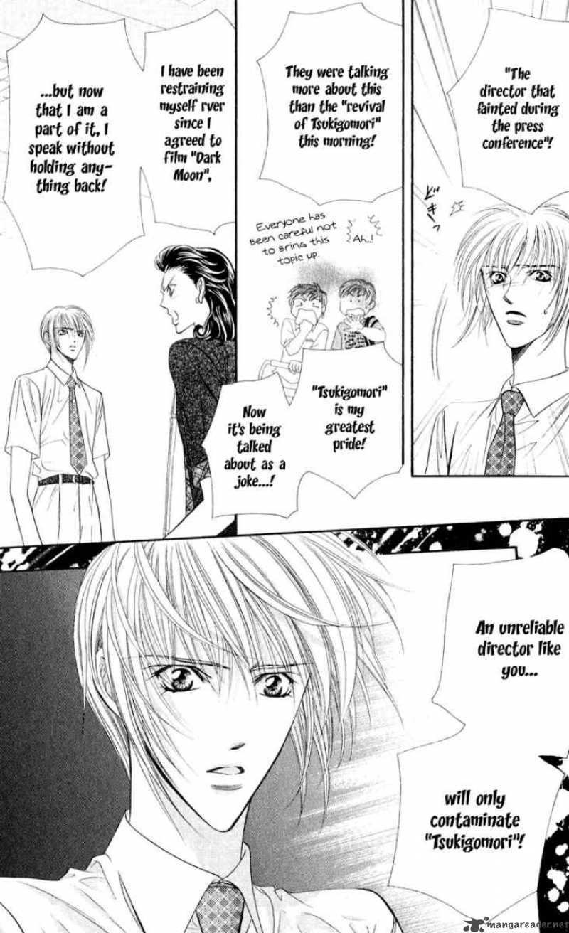 skip_beat_56_22