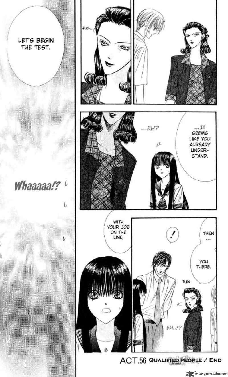 skip_beat_56_31