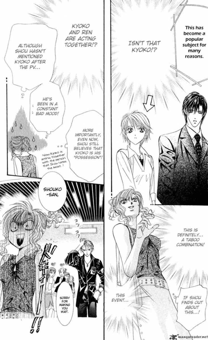 skip_beat_57_18