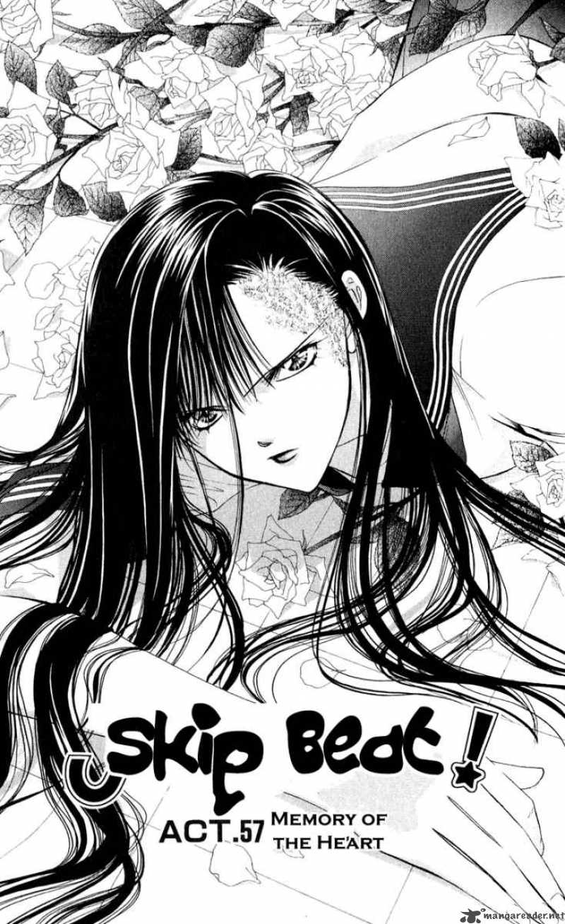 skip_beat_57_2