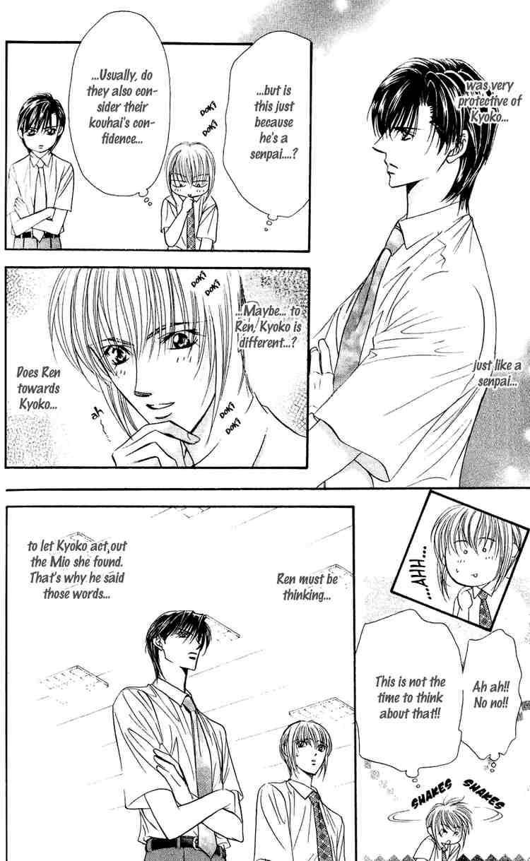 skip_beat_59_4