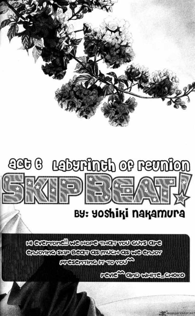 skip_beat_6_2